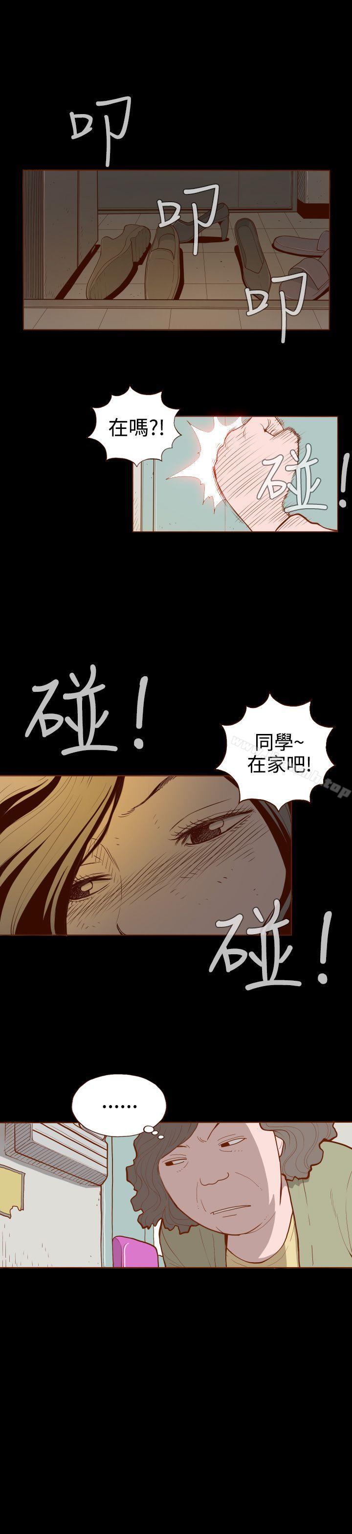第2頁