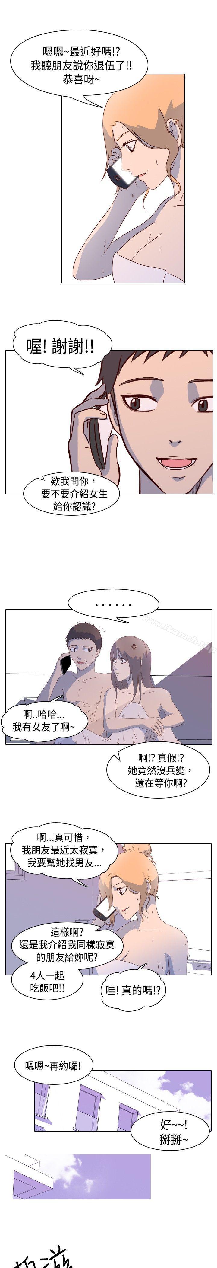 第2頁