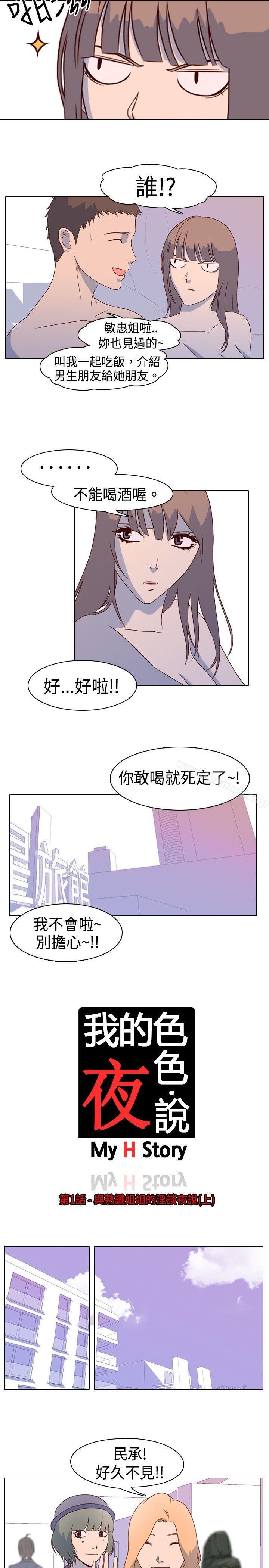 第3頁