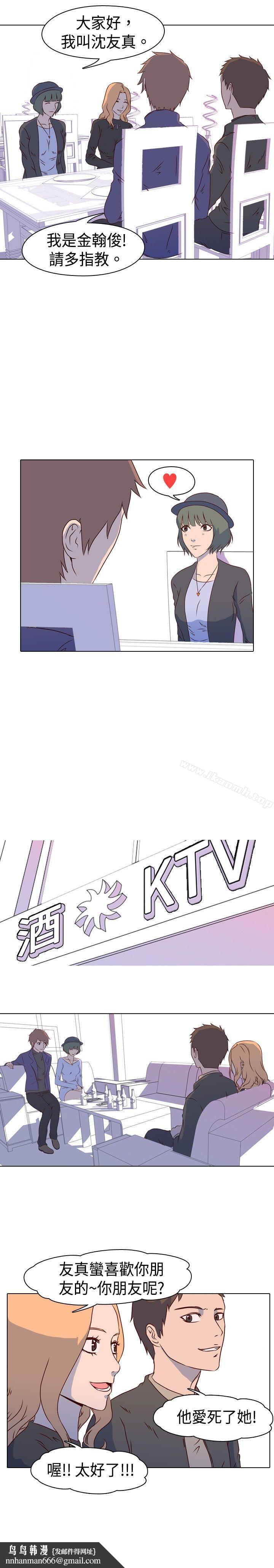 第5頁