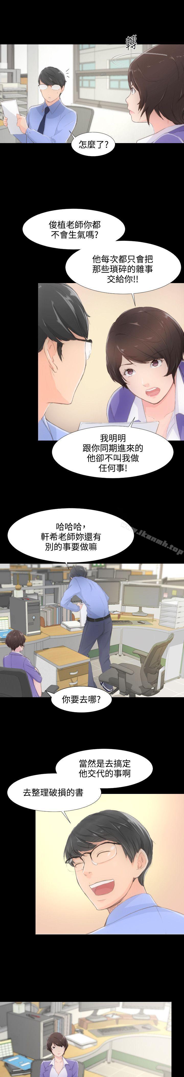 第5頁