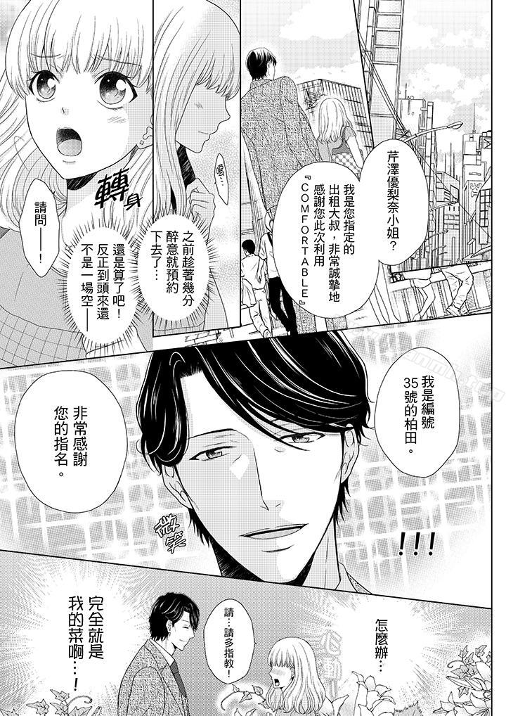 第1頁