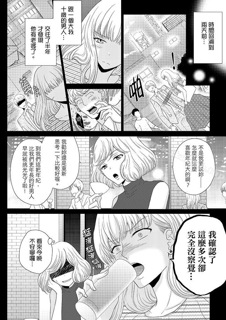 第2頁