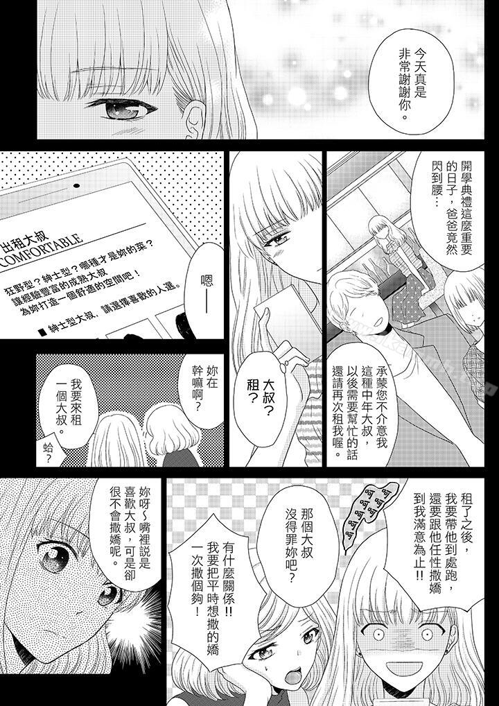 第3頁