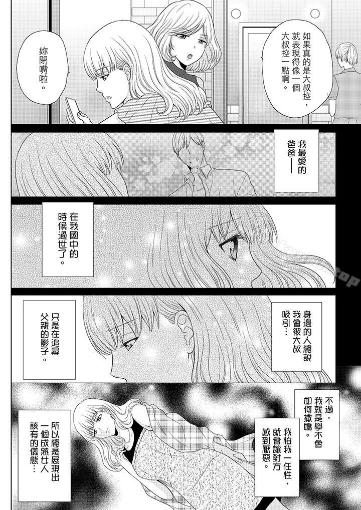 第4頁
