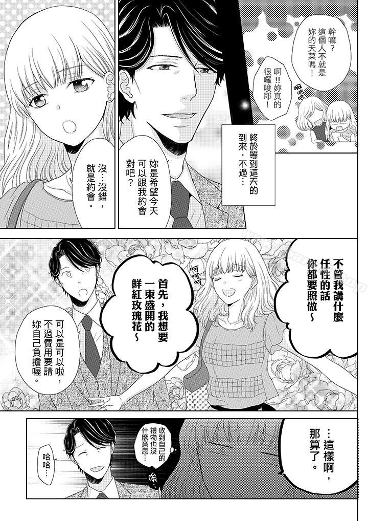 第5頁