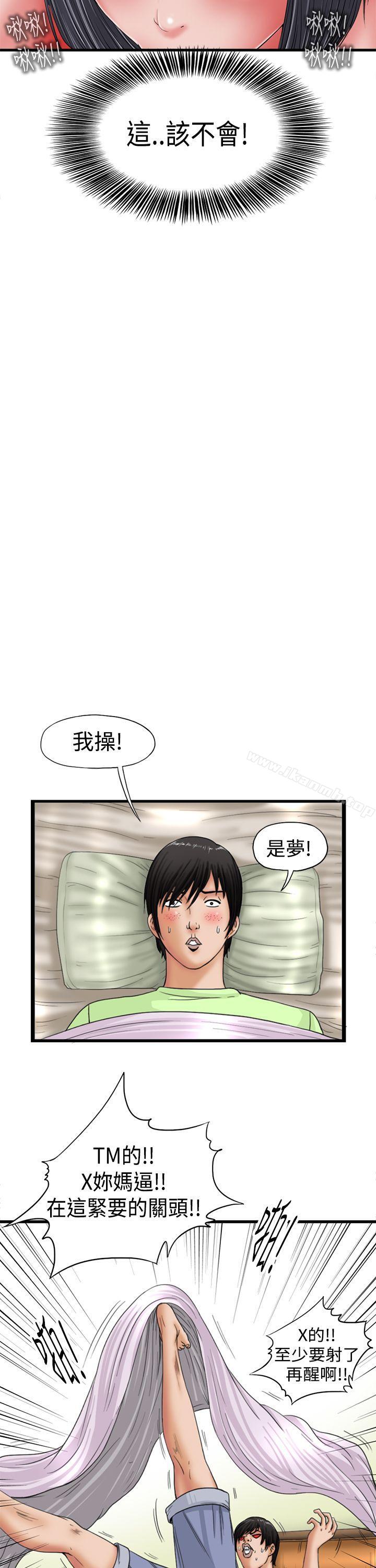 第3頁