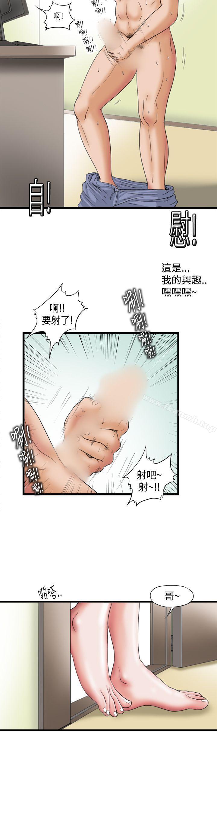 第5頁