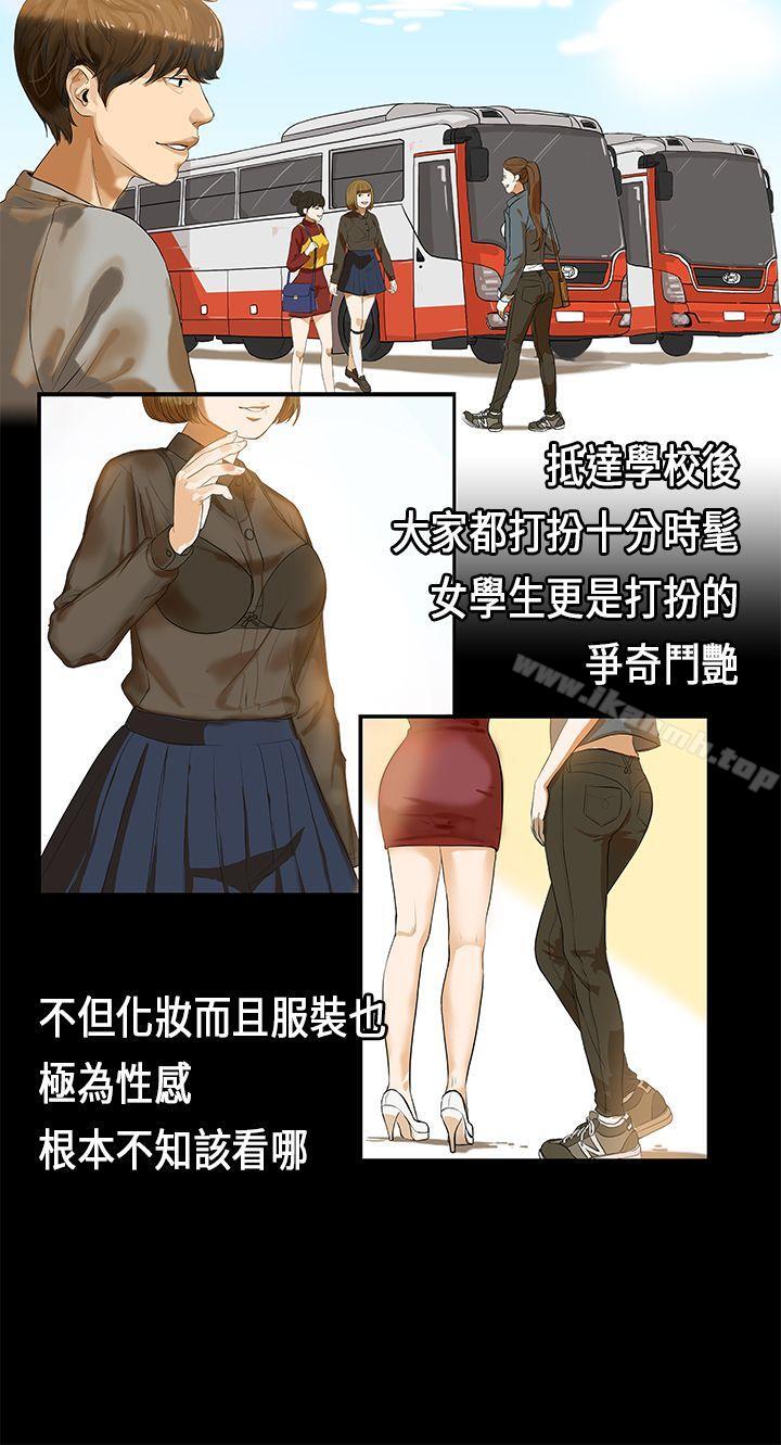第2頁