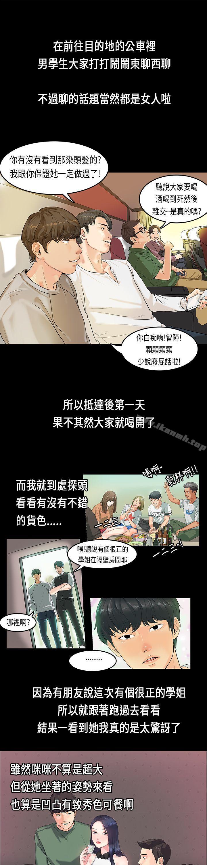 第3頁