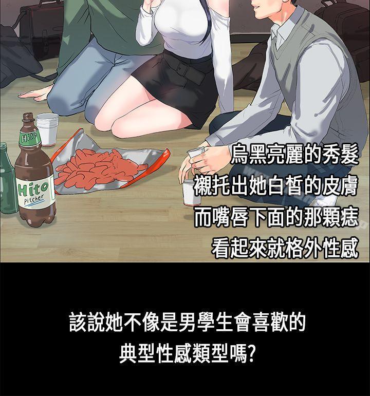 第4頁