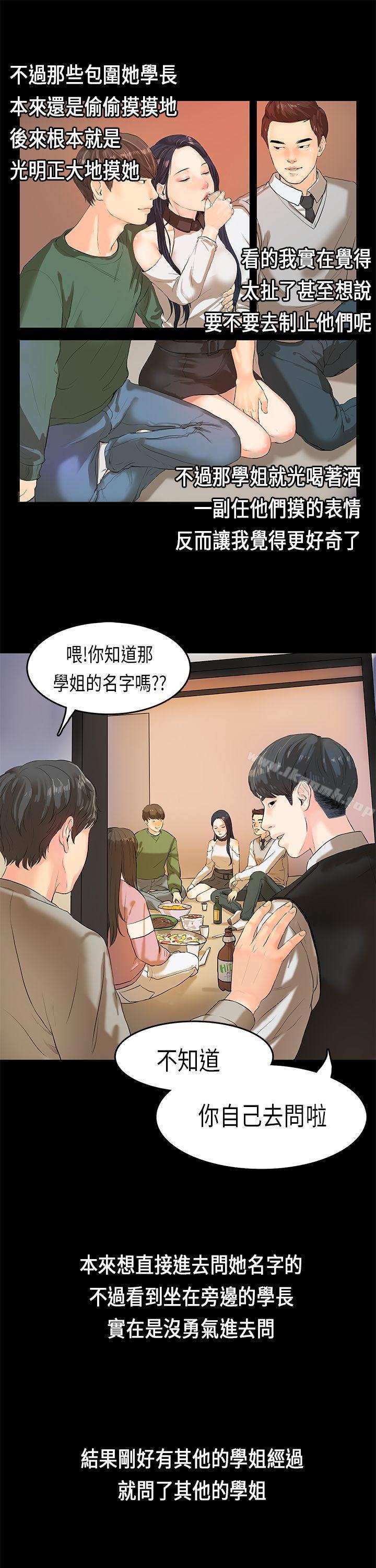 第5頁