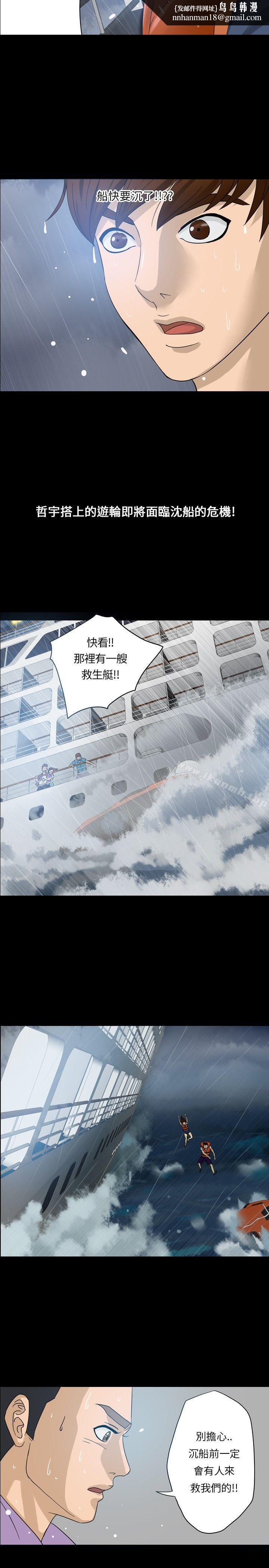 第3頁