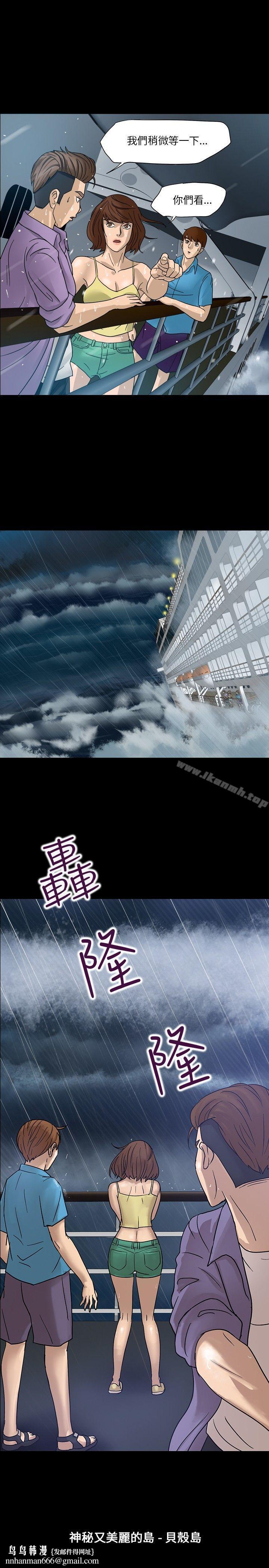 第4頁