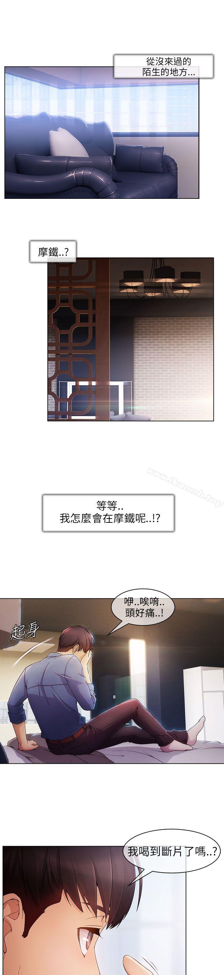 第4頁