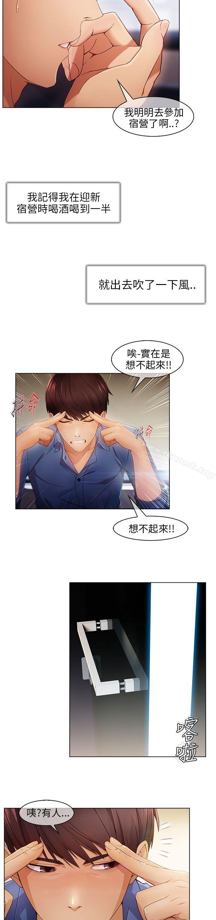 第5頁