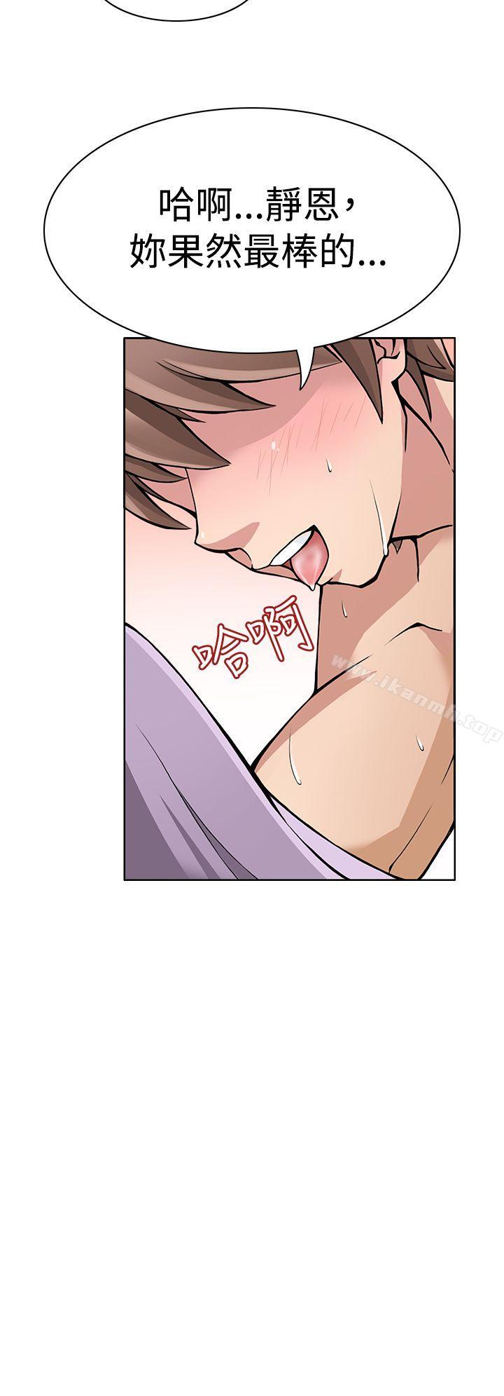 第3頁