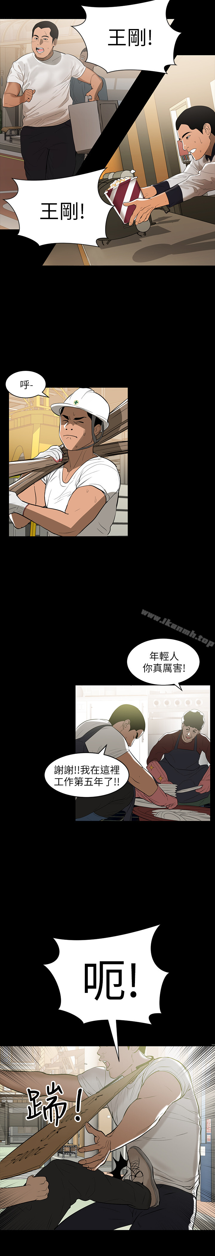 第1頁