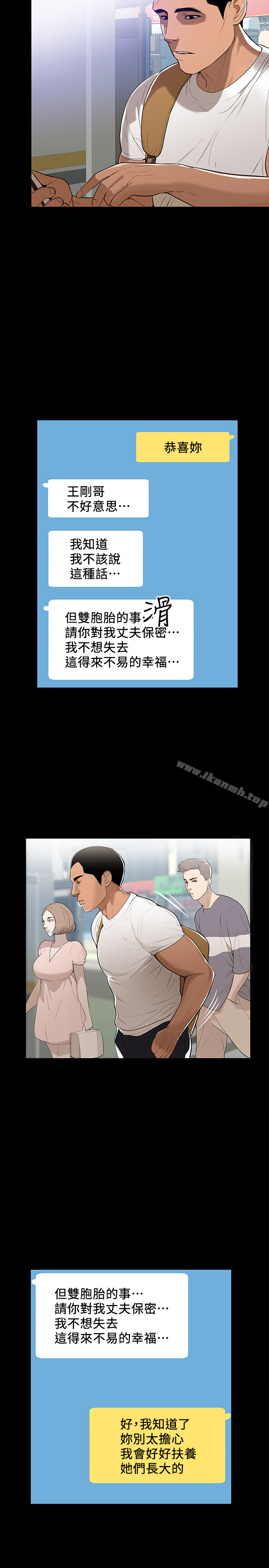 第4頁