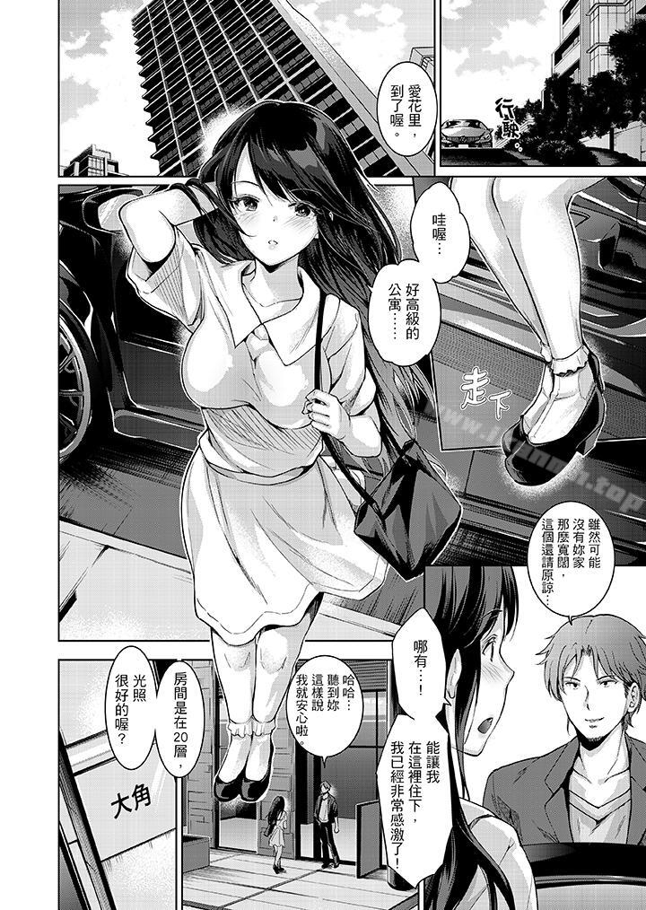 第4頁