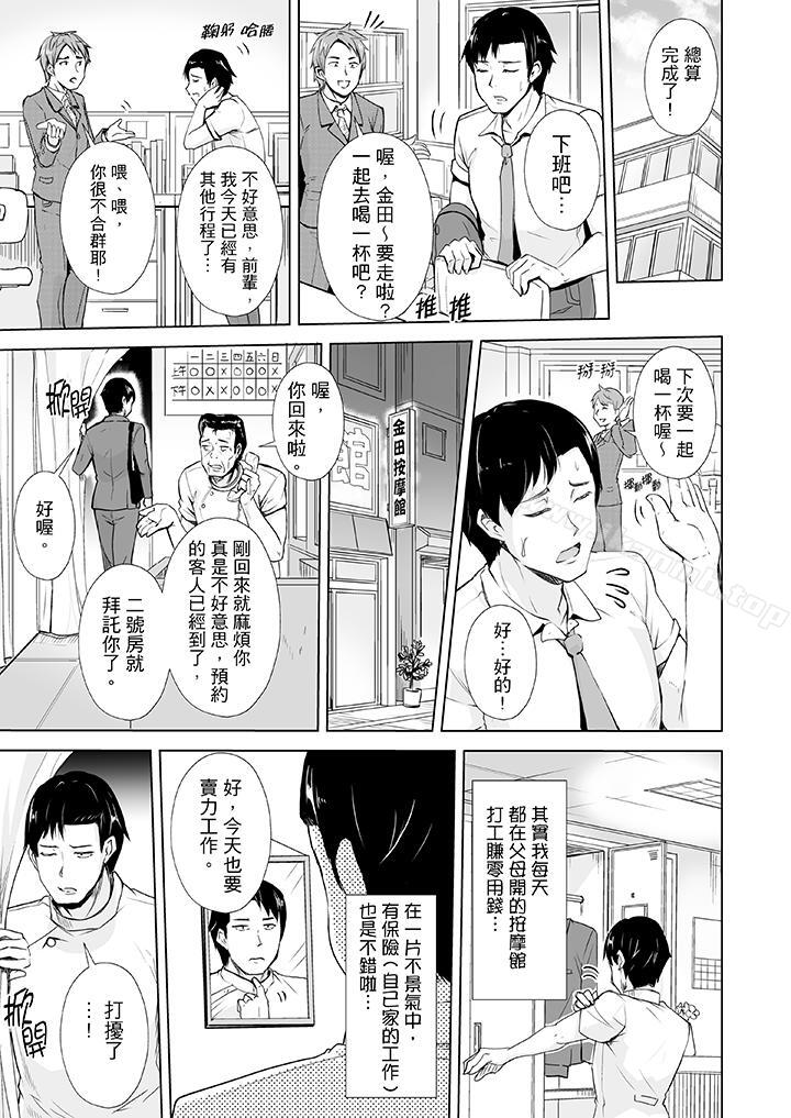 第1頁