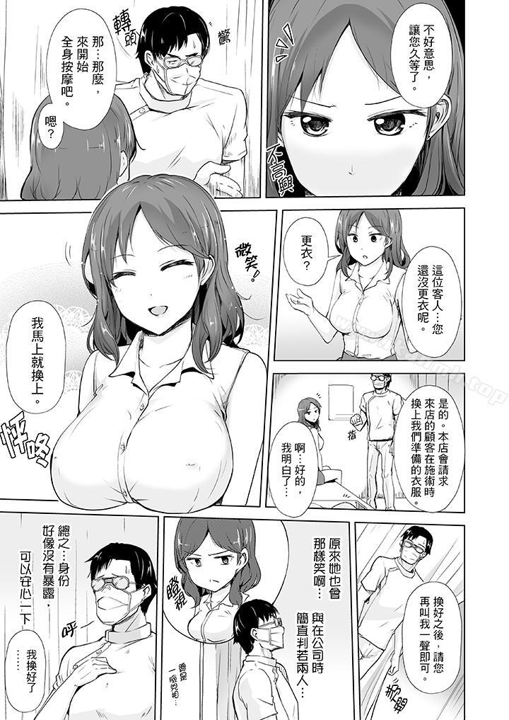 第3頁