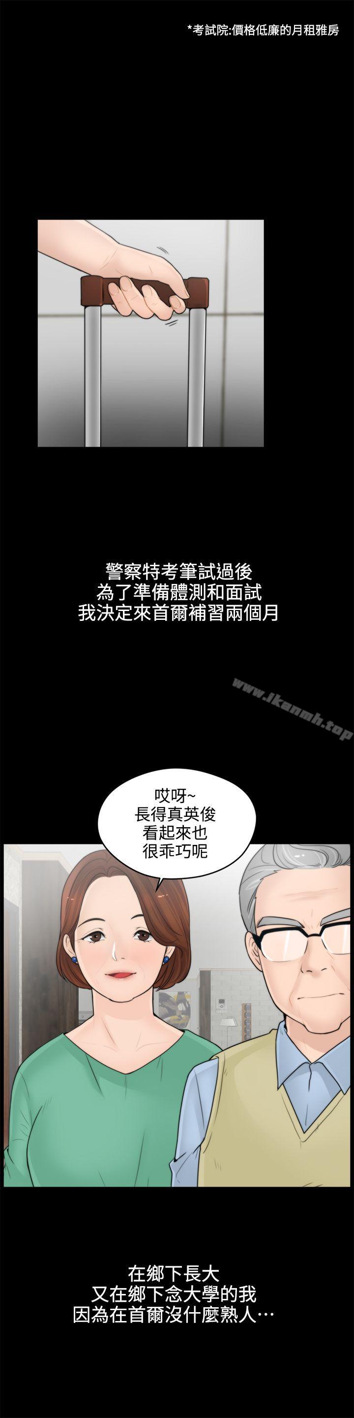 第1頁