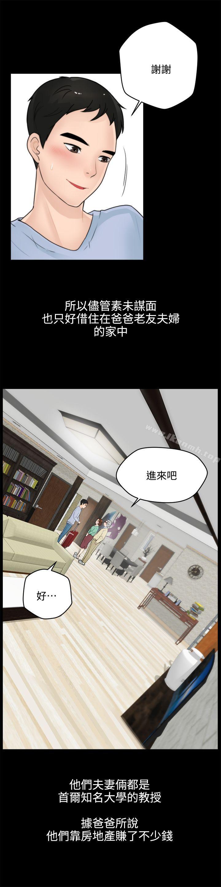 第2頁