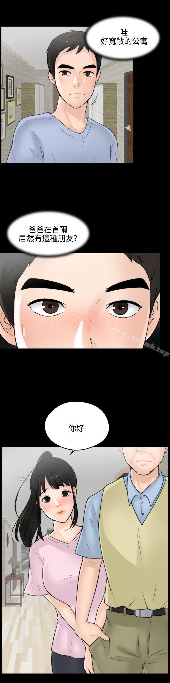 第3頁