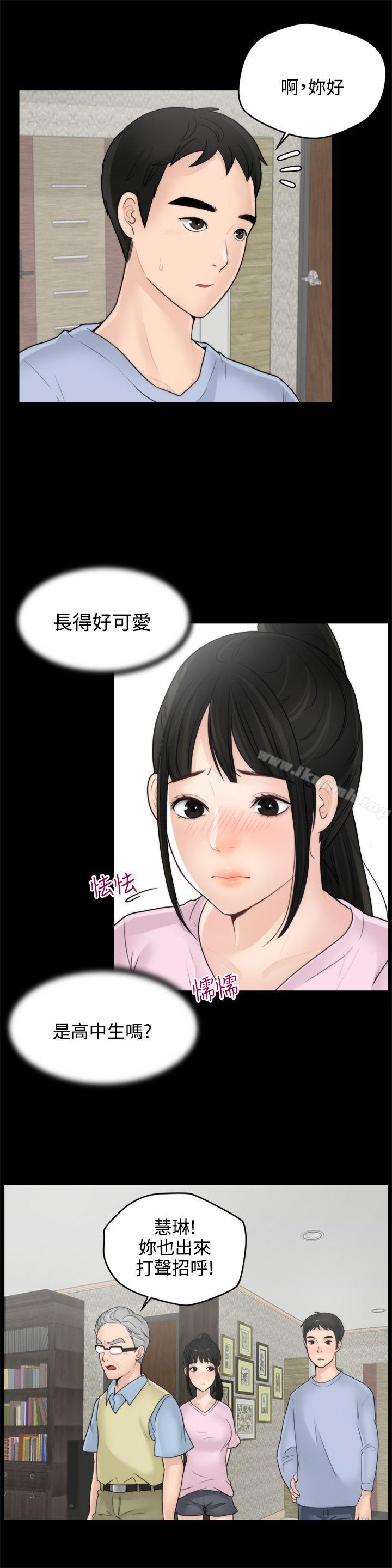第4頁