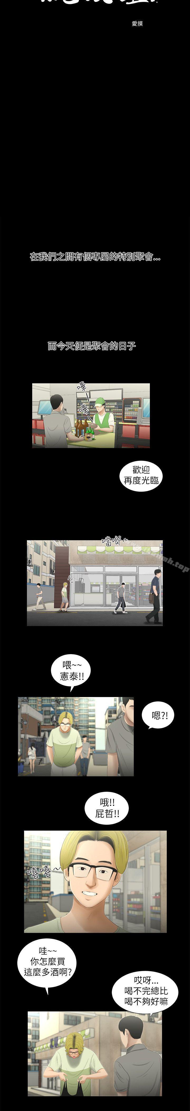 第1頁