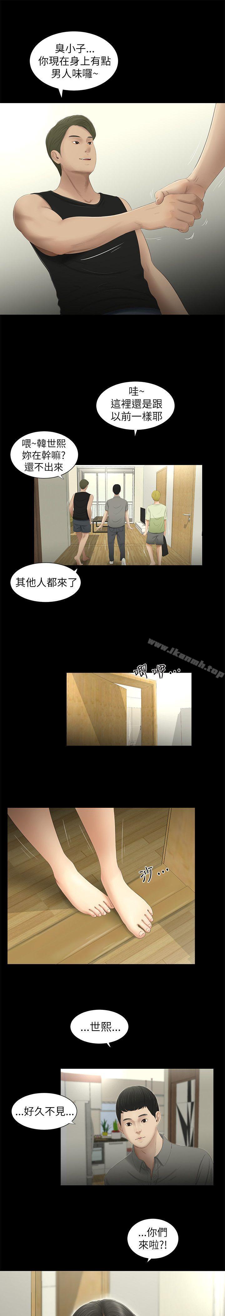 第3頁
