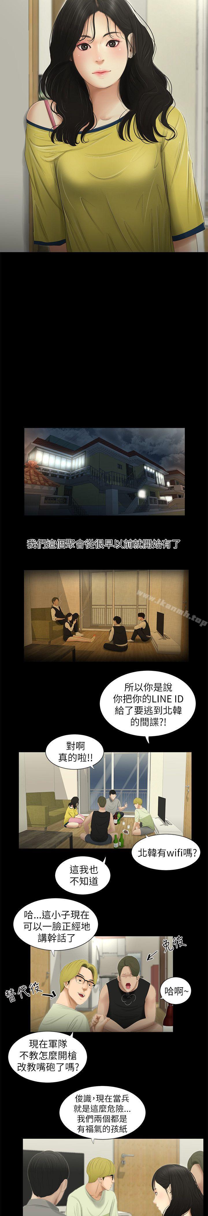 第4頁