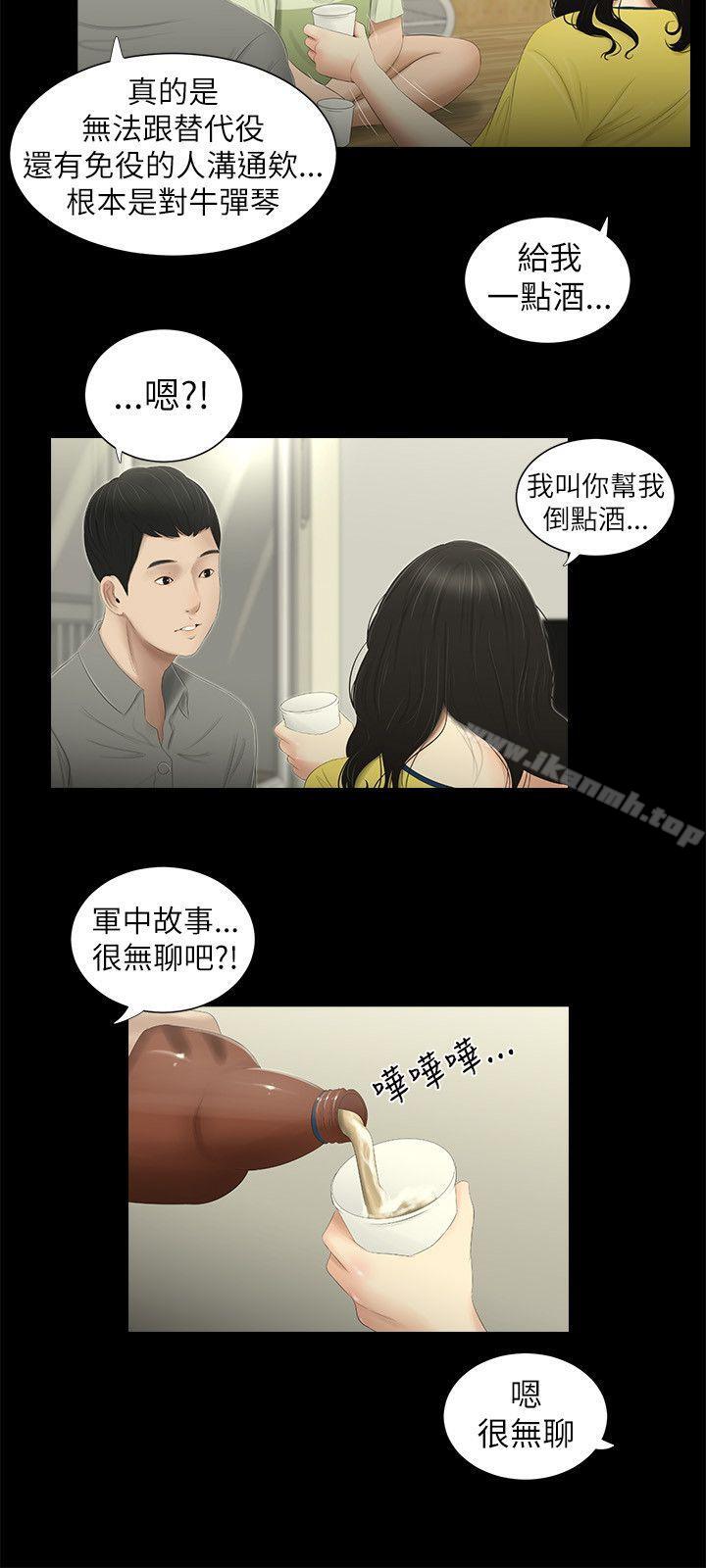 第5頁