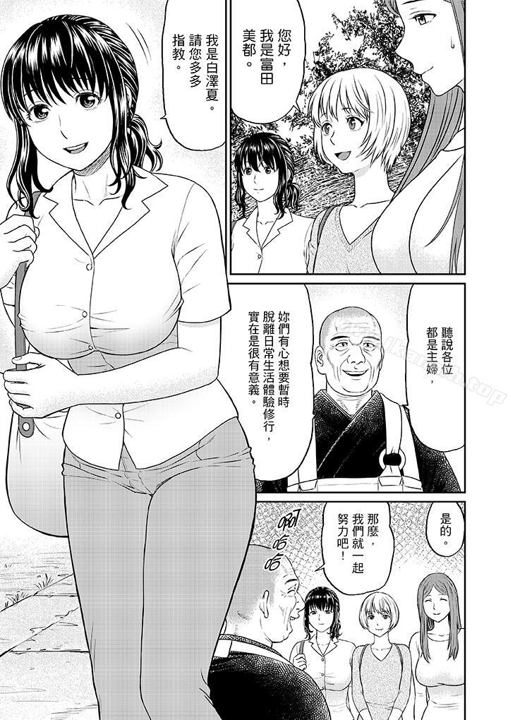第2頁