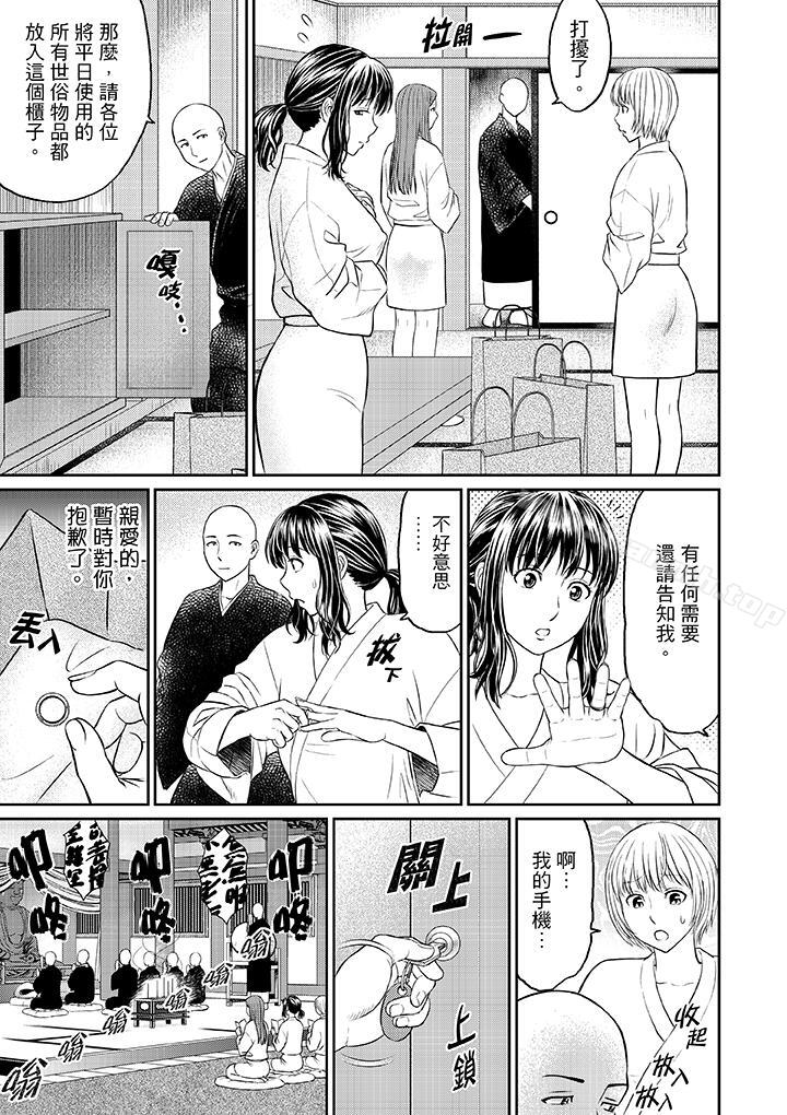 第4頁