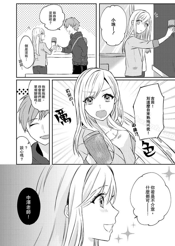 第2頁