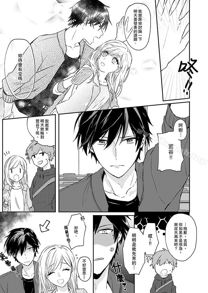 第3頁