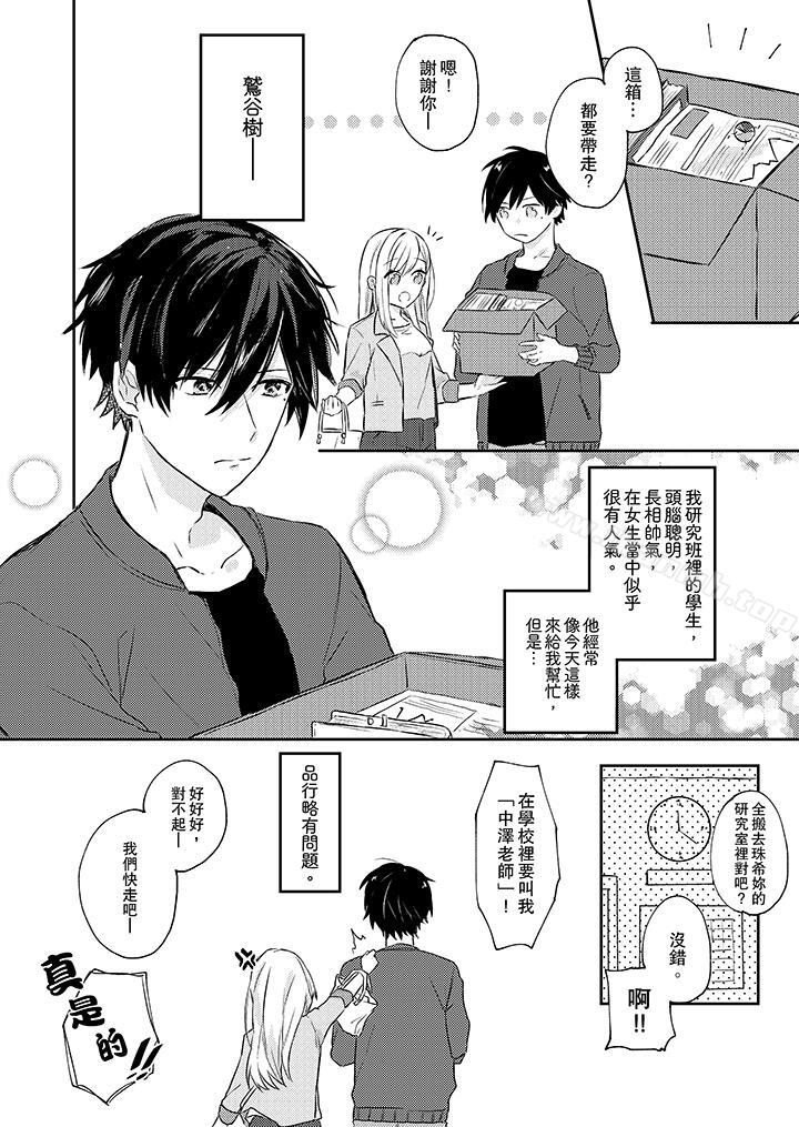 第4頁