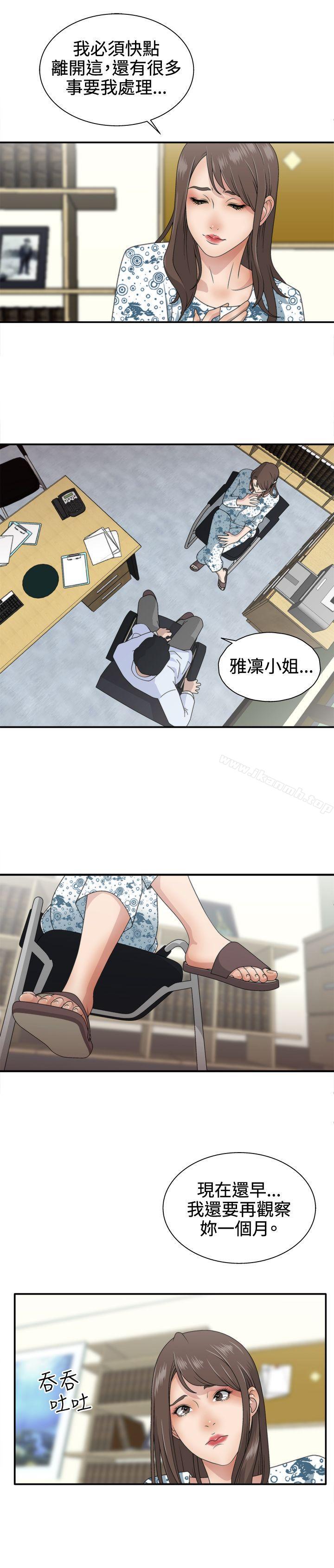 第3頁