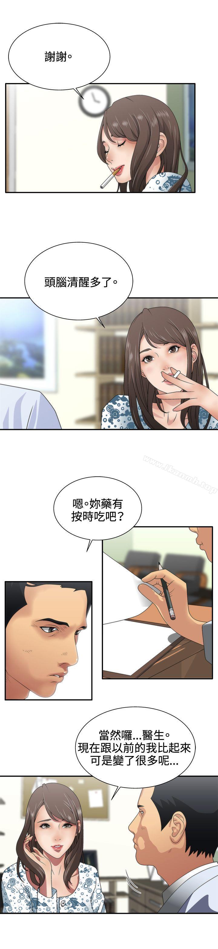第2頁