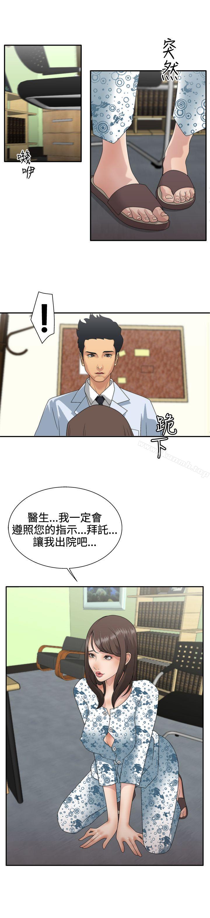 第4頁