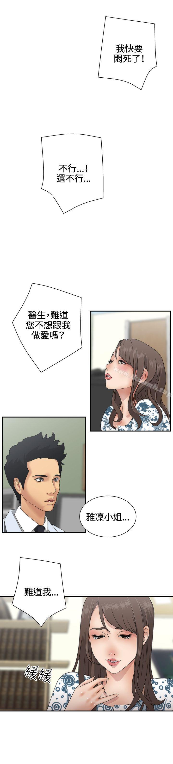 第5頁