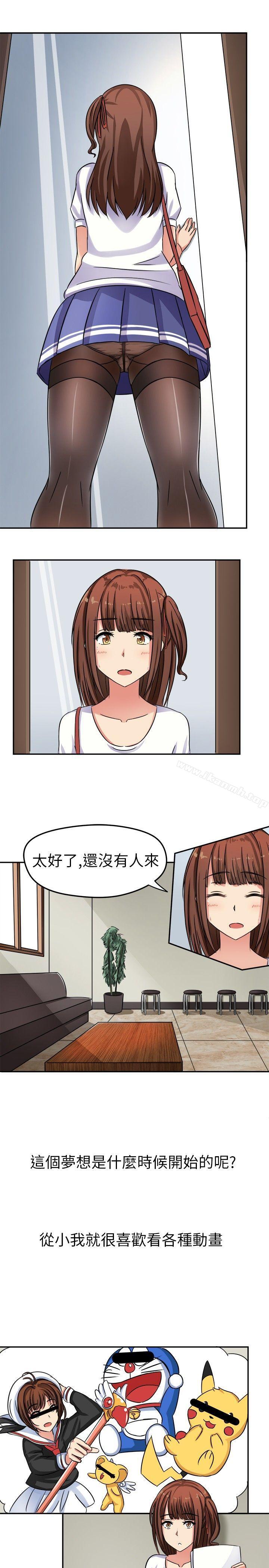 第2頁