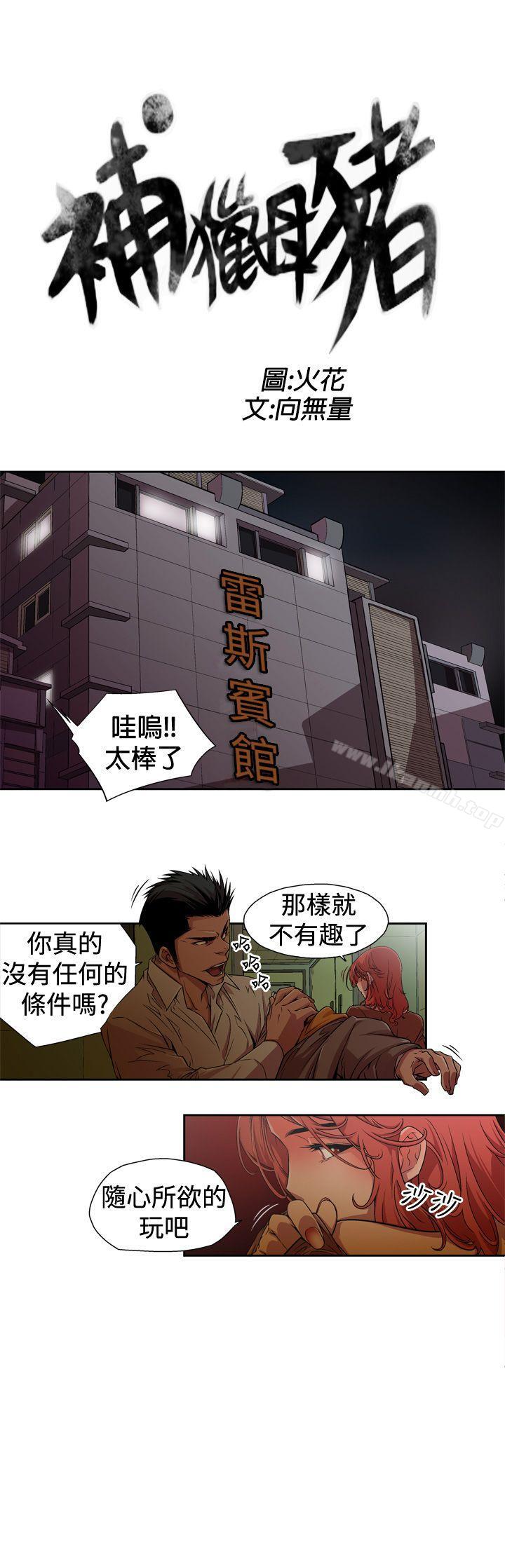 第2頁