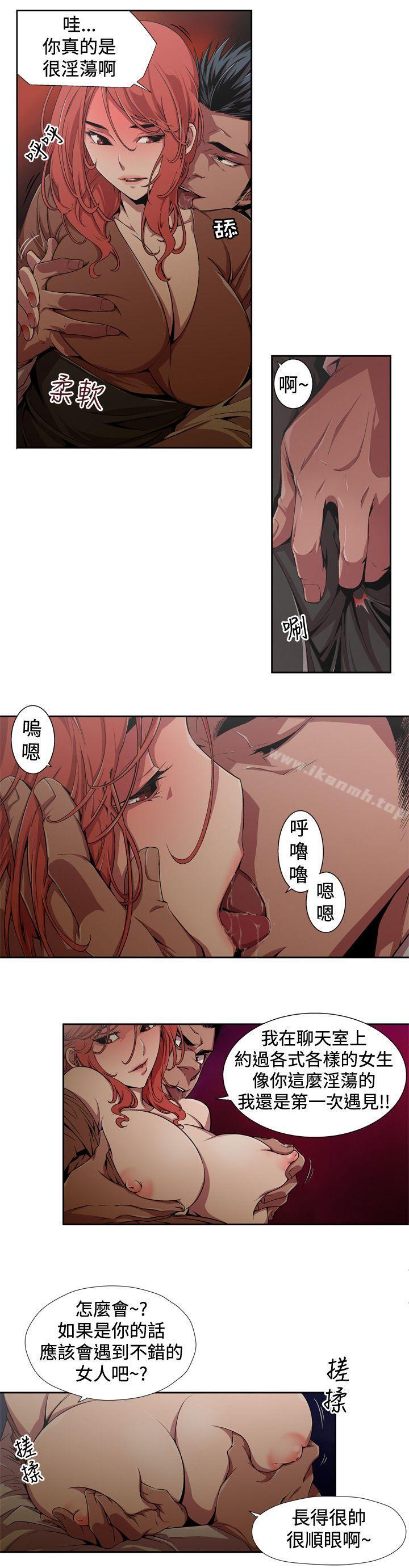 第3頁