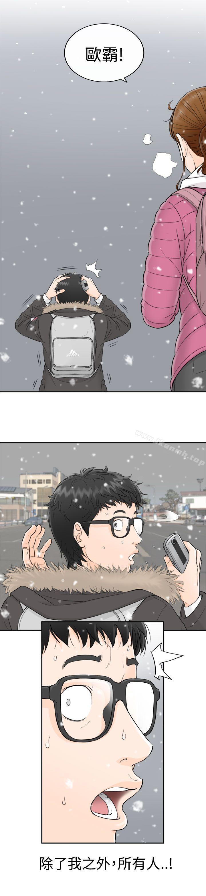 第2頁