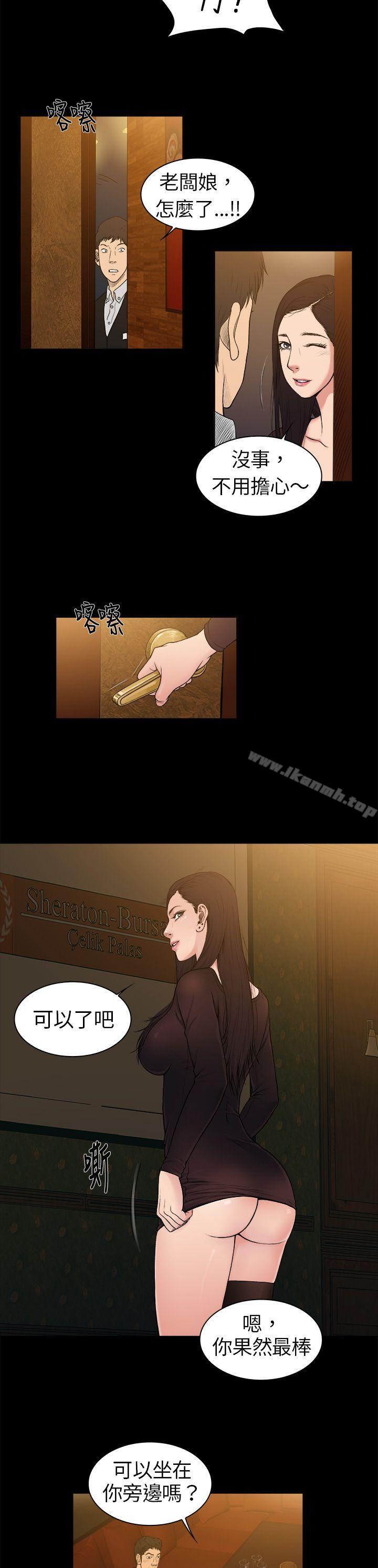第2頁