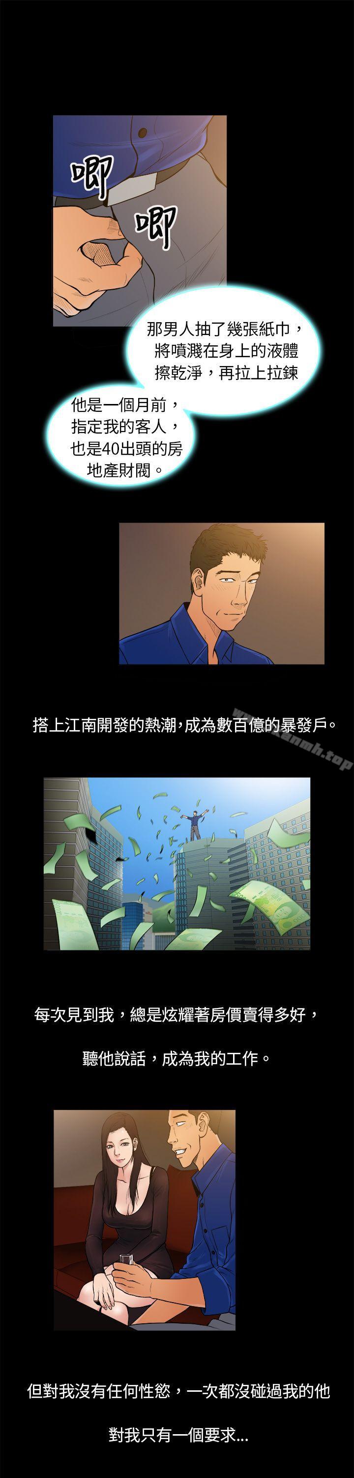 第4頁