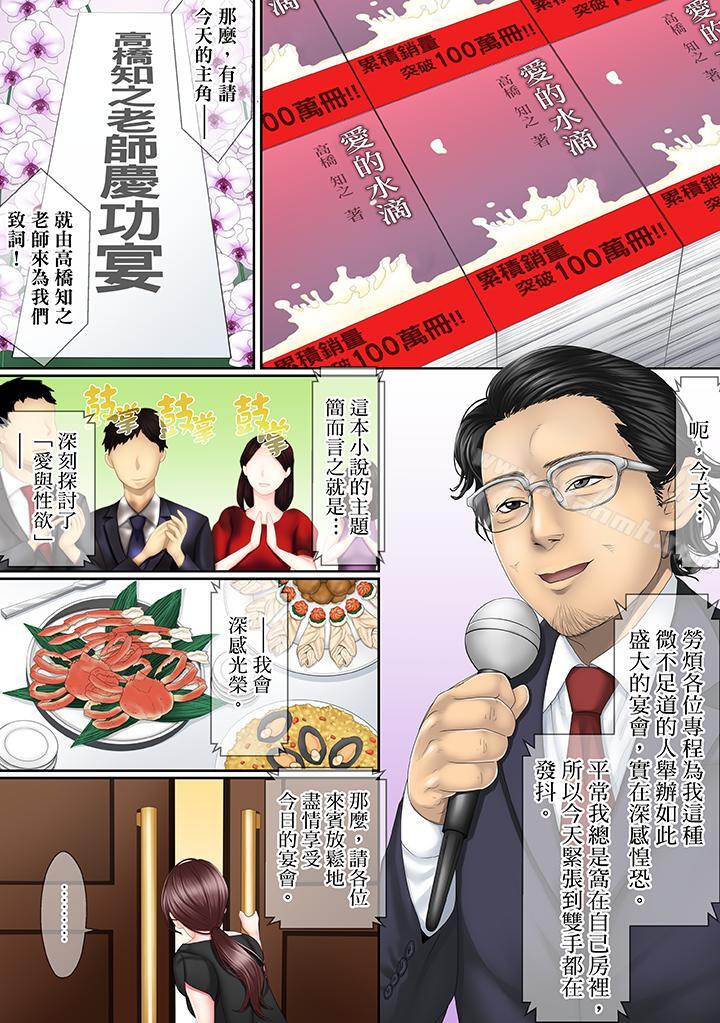 第2頁